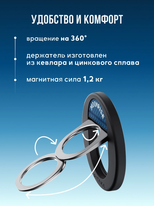 Pitaka telefon ushlagichi, Magsafe bilan, magnit halqasi, podstavka, MagEZ Grip