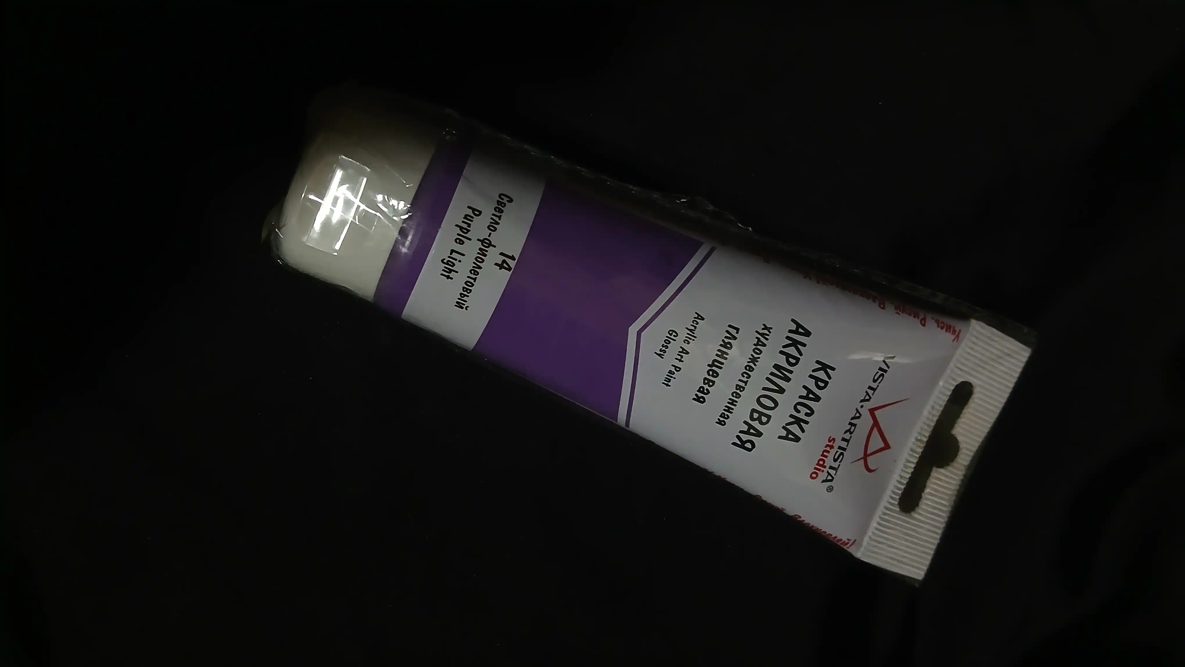 Akril boʻyoq yaltiroq VISTA-ARTISTA Studio VAAG-75 75 ml och binafsha
