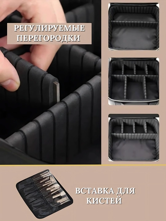 Женская косметичка, большая, с зеркалом и подсветкой - 