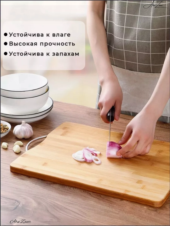 Доска разделочная из бамбука