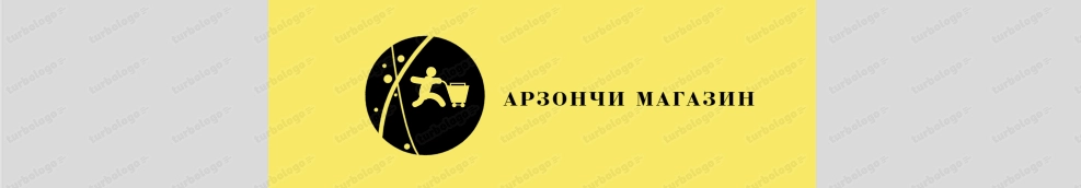 Арзончи Магазин