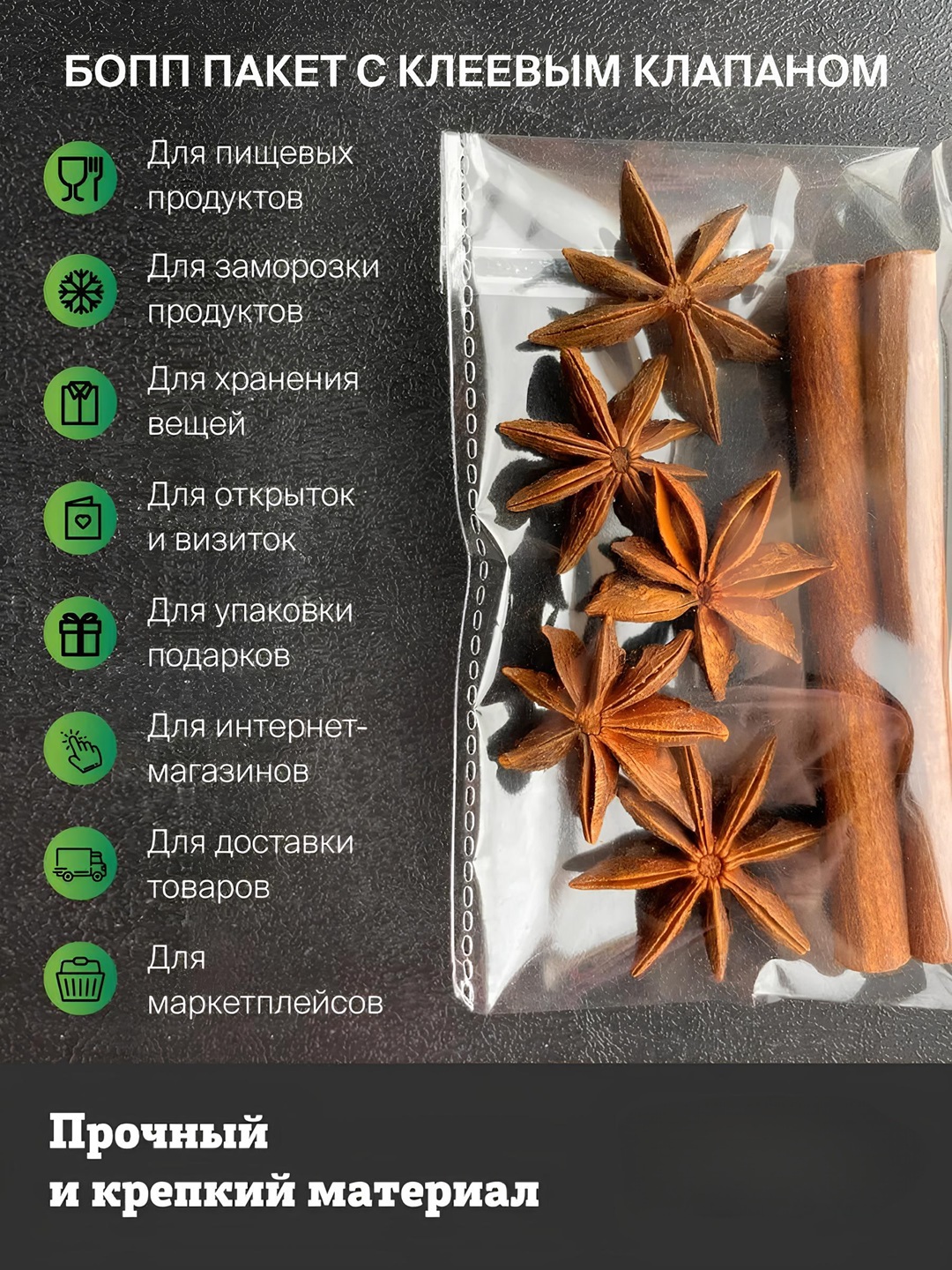 Bopp-paket qadoqlash uchun, yopishuvchi klapani bilan, turli o'lchamda