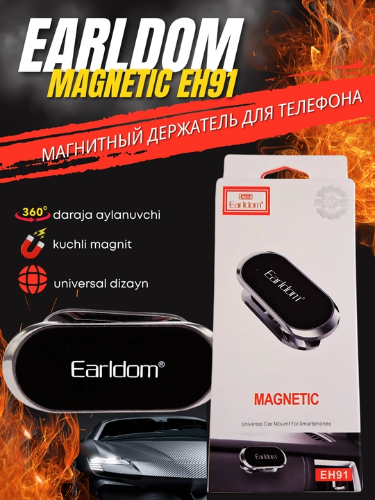 Магнитный держатель для телефона, Earldom - 