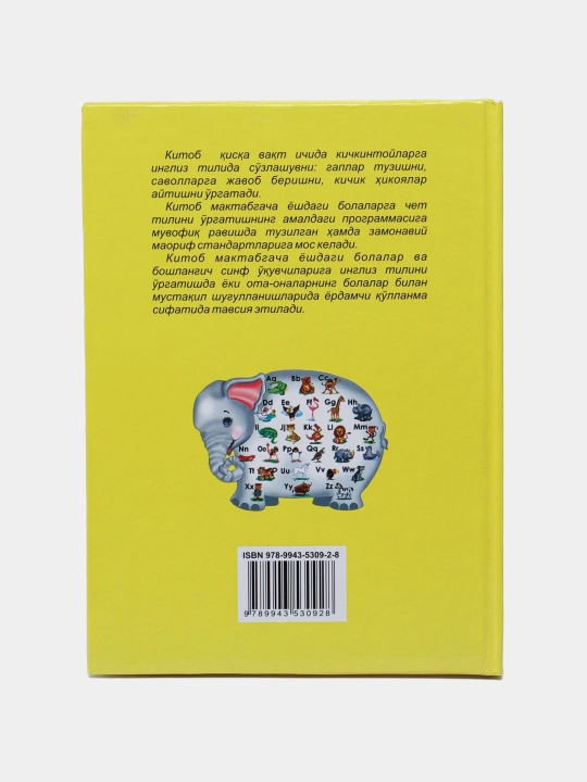 Ingliz tili kichkintoylar uchun. Abduraxim Nadjmiddinov