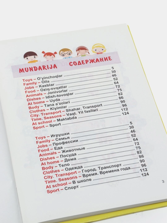 Ingliz tili kichkintoylar uchun. Abduraxim Nadjmiddinov