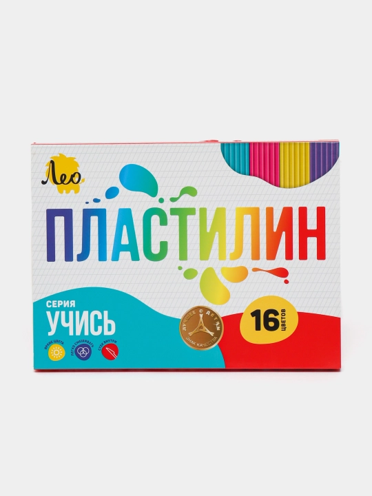 Классический пластилин для детей - Лео, "Учись" 6, 8, 10, 12, 16 и 18 цветов