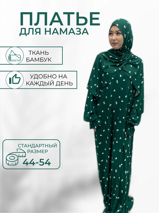 Namoz uchun ayollar ko'ylagi - 