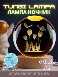 Алый