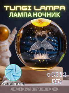Розовый