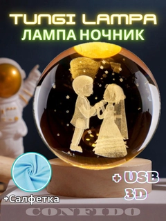 Бронзовый