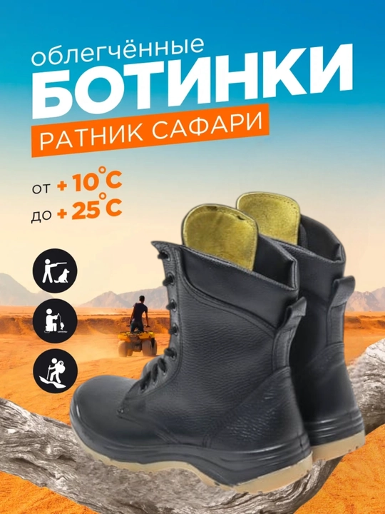 Erkaklar va ayollar uchun harbiy, ovchilik, taktik, treking va kundalik botinkalar