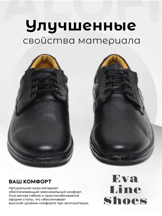 Barcha mavsumlar uchun Salamander 01 erkaklar poyabzali, maxsus, charm poyabzal