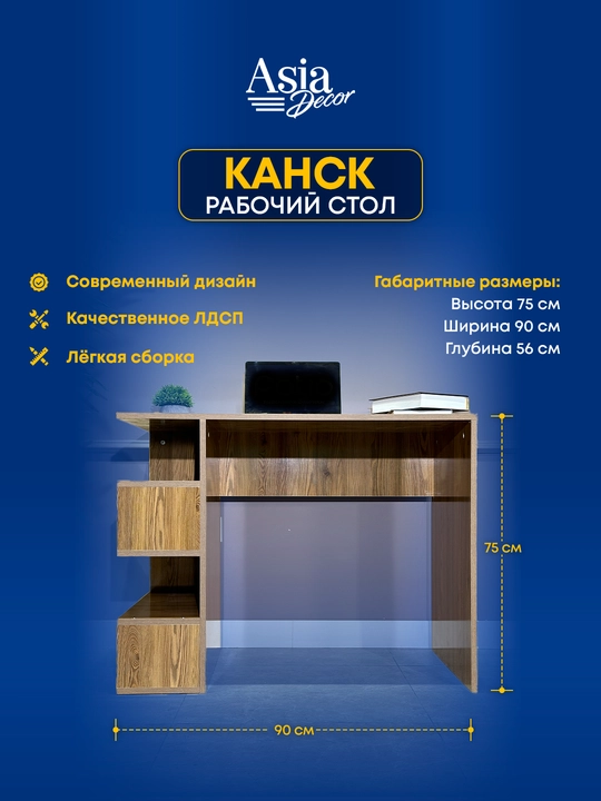 Polkali kompyuter stoli Kansk - 