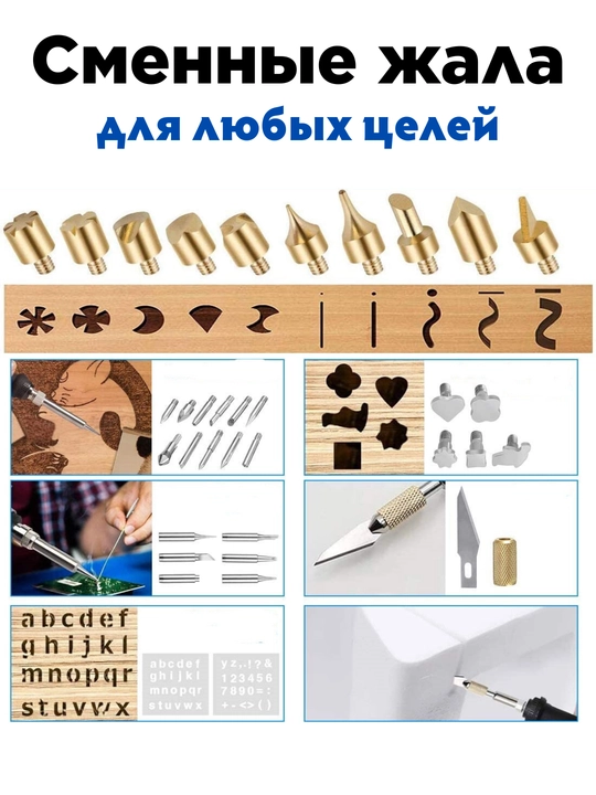 Паяльник, паяльный набор, мультиметр, подарок на 23 февраля мужу, папе, коллеге, дедушке