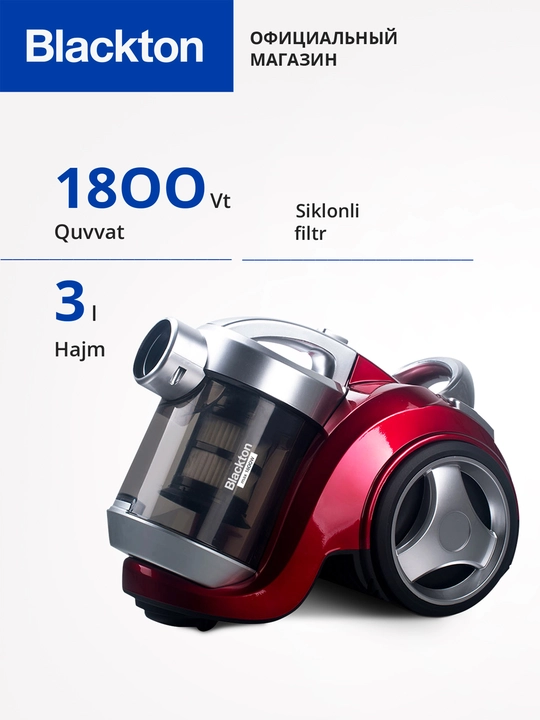 Пылесос Blackton Bt VC1808C, циклон мощный 1800Вт, контейнер 3 л - 