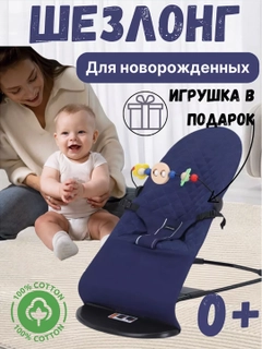 Темно-синий