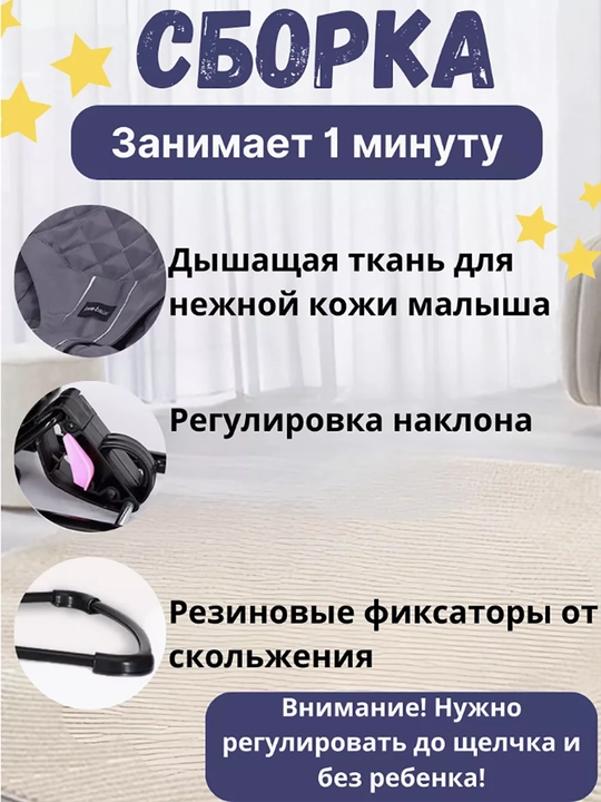 Шезлонг детский для новорожденных, качалка с игрушками