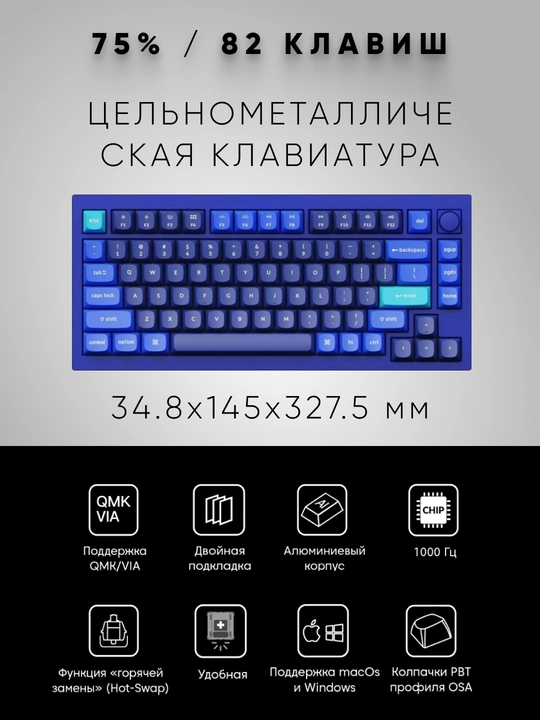 Simli o'yin klaviaturasi  Keychron Q1 QMK, HotSwappable, RGB, Knob, Black