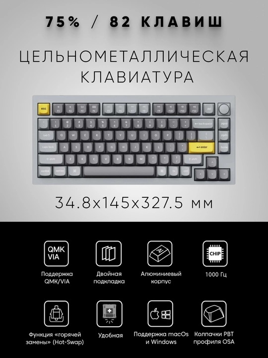 Simli o'yin klaviaturasi  Keychron Q1 QMK, HotSwappable, RGB, Knob, Black