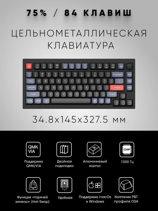 Simli o'yin klaviaturasi  Keychron Q1 QMK, HotSwappable, RGB, Knob, Black