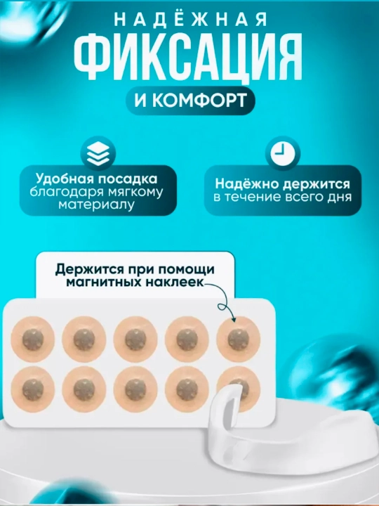 Зажимы для носа от храпа для улучшения носового дыхания