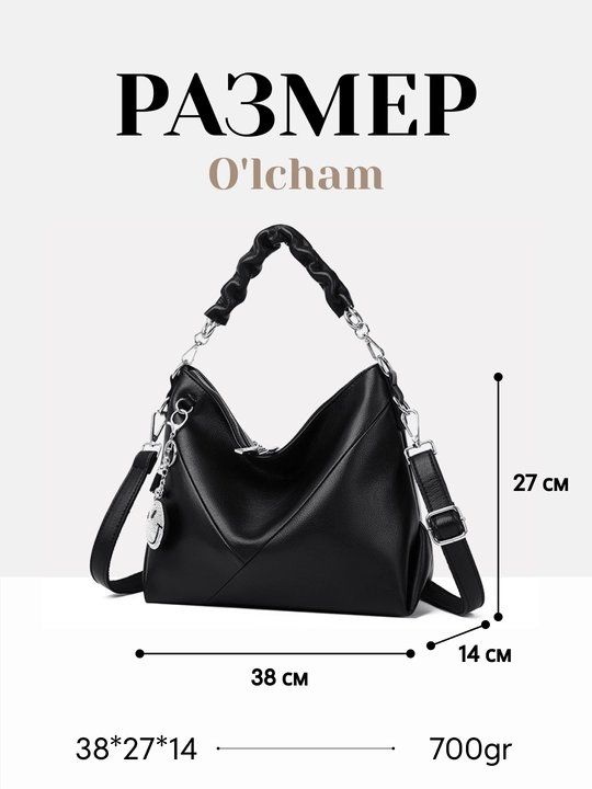 Ayollar sumkasi, shopper sumka, eko-teridan katta sumka