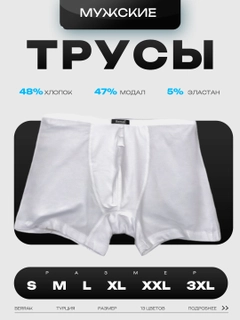 Белый