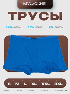 Лазурный