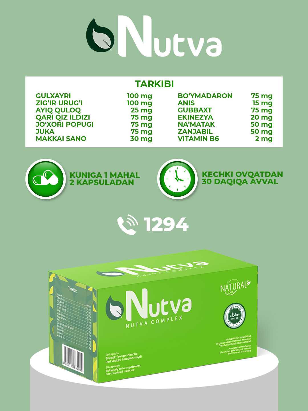 Nutva Complex - для лечения суставов, связок, костей и грыжи ...