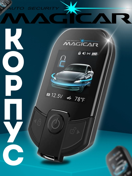 Masofadan boshqaruv pulti Magicar 909 korpusi - 