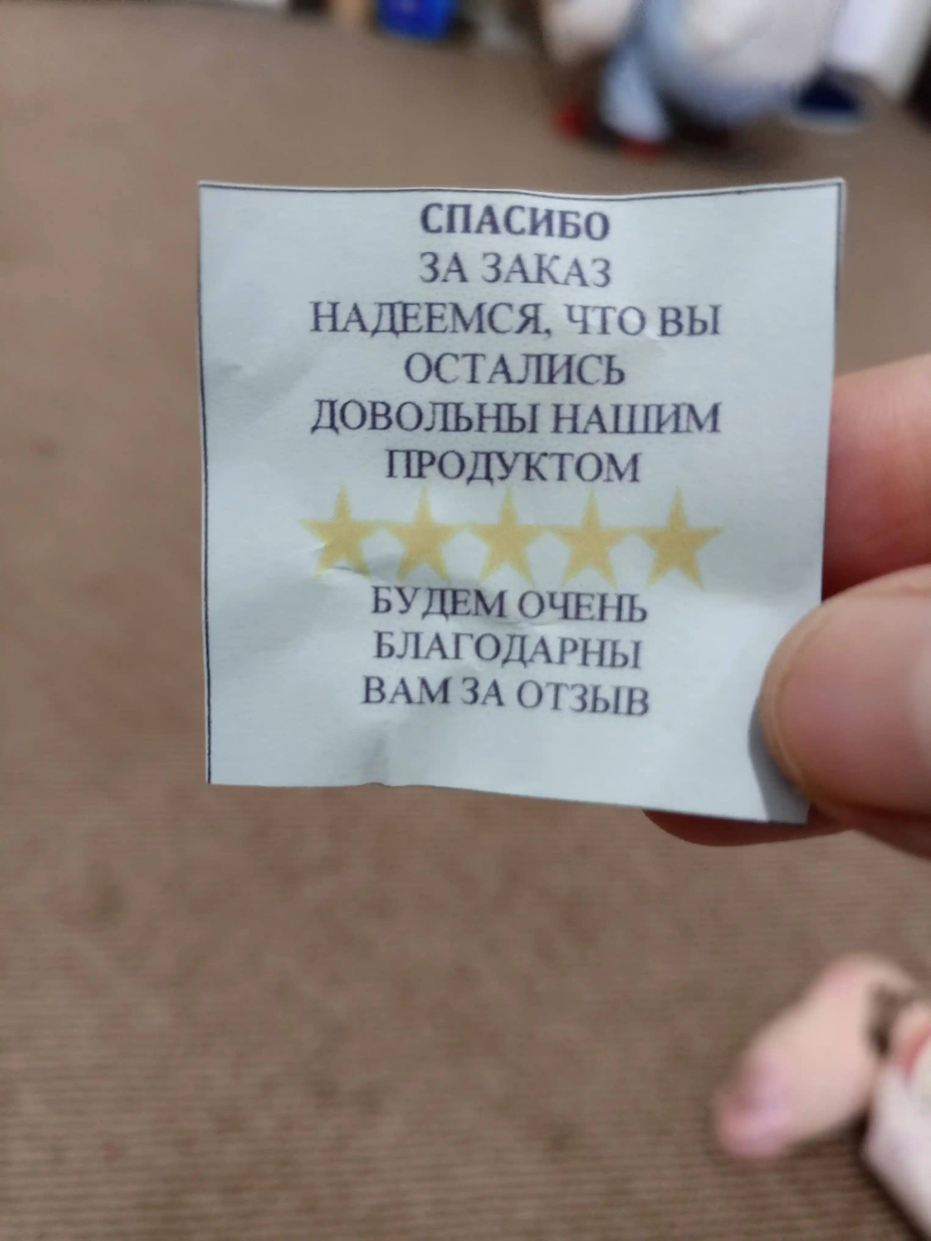 Набор приправ для сомсы LTZ, 20 г