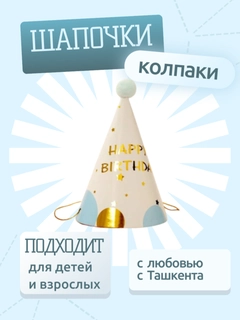 Голубой