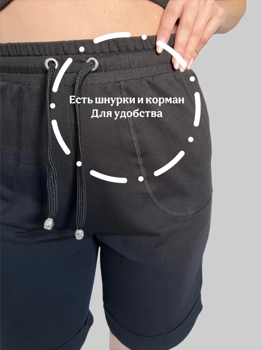 Спортивные шорты удлиненные, Miss Berfin