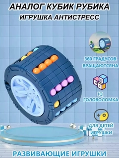 Синий