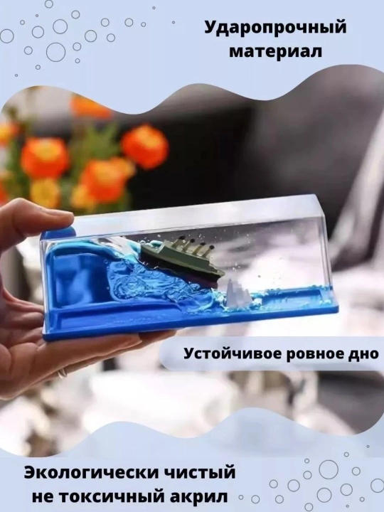 Titanikdagi suvenir antistress kruiz layneri, qora marvarid qaroqchi kemasi - 