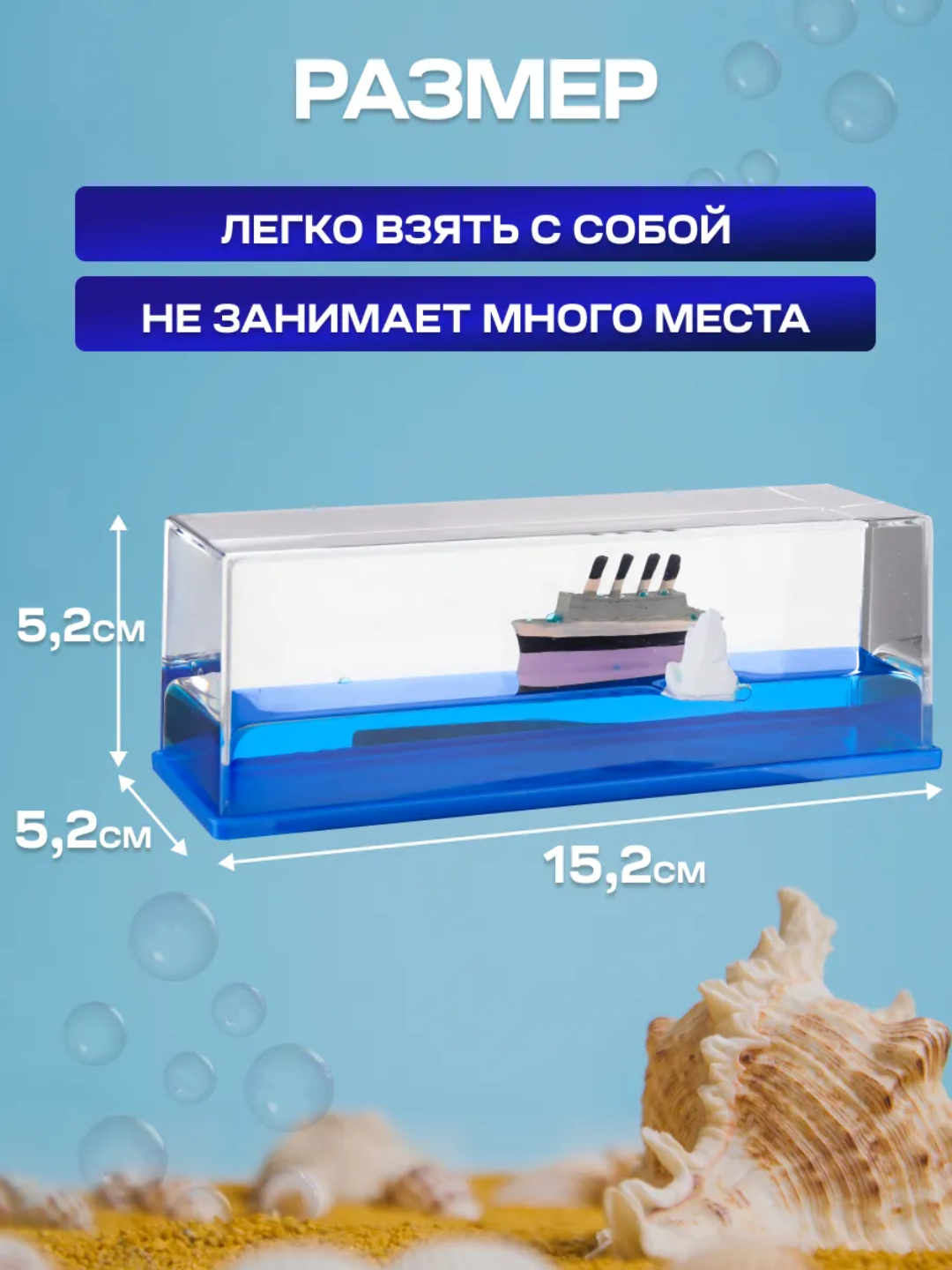 Titanikdagi suvenir antistress kruiz layneri, qora marvarid qaroqchi kemasi