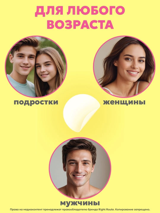 Косметические патчи, пластыри от прыщей и акне, гидроколлоидные, для проблемной кожи