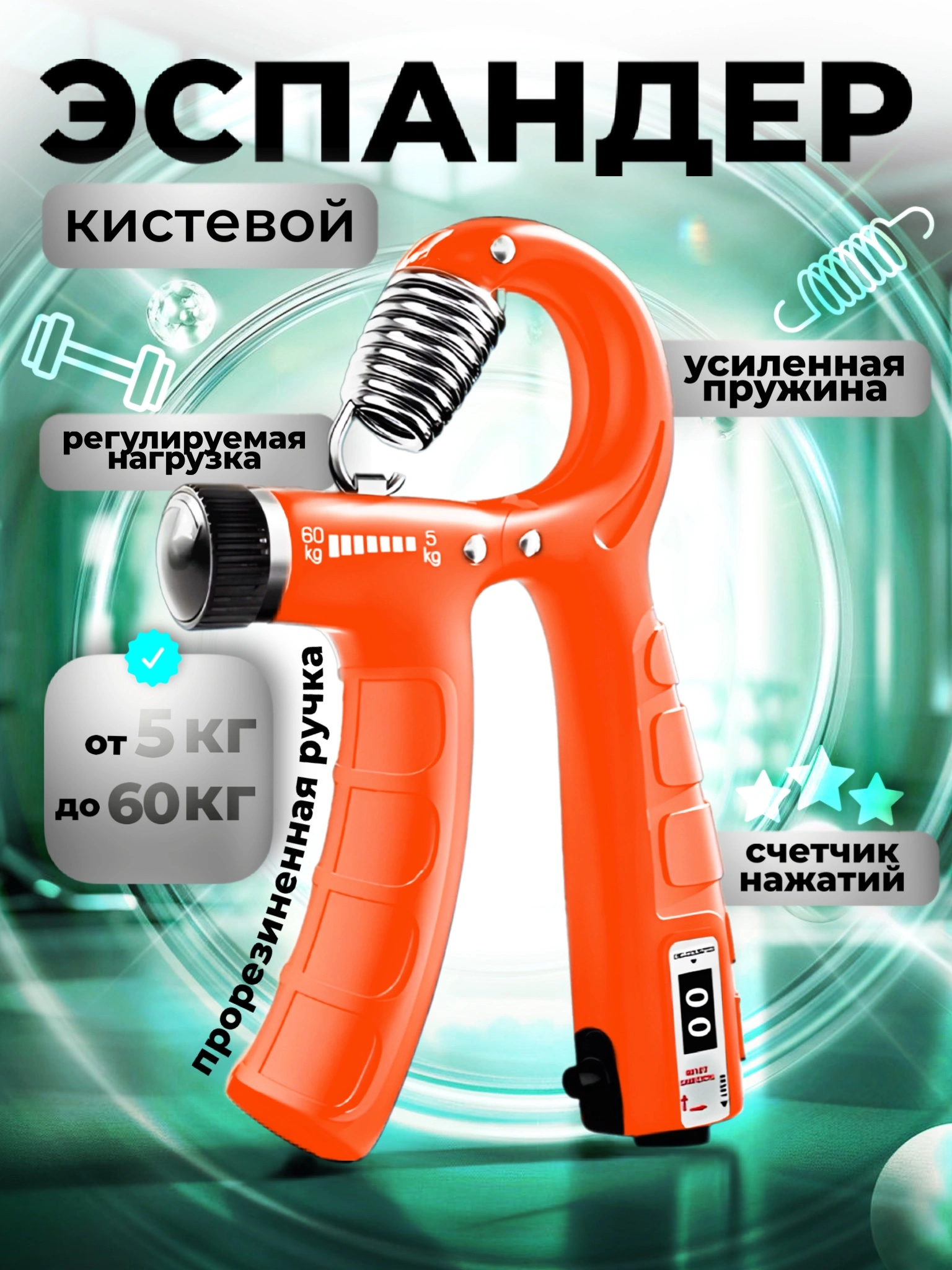 ��������� Vermodje ��������: ����.