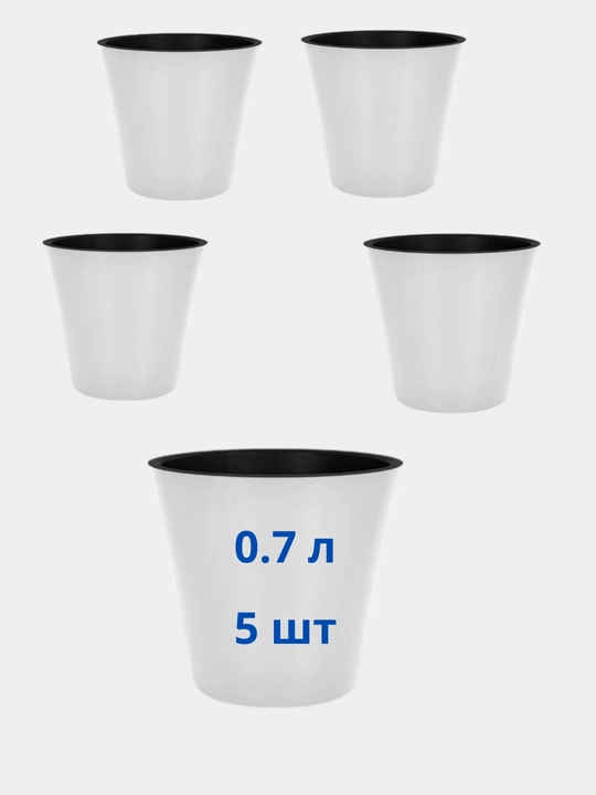 Drenajli gul idishi Azalea to'plami 5 dona, plastmassa 0,7, 1,5, 3,5, 5,5, 10 l