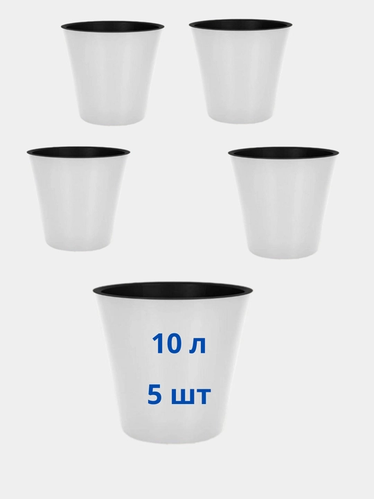 Drenajli gul idishi Azalea to'plami 5 dona, plastmassa 0,7, 1,5, 3,5, 5,5, 10 l