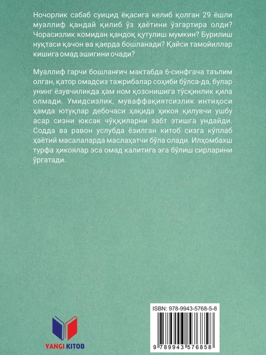 Muvaffaqiyat sirlari, o'z maqsadlaringizga erishing, Frenk Bettjer