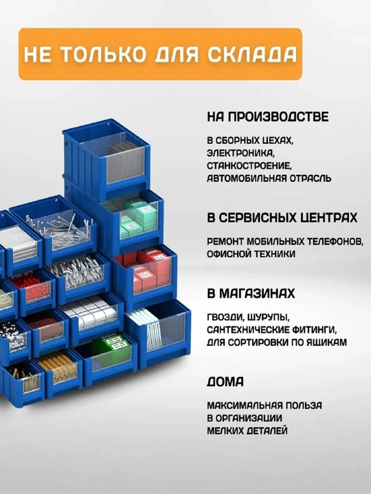 Полочный лоток SK 6214 600х234х140
