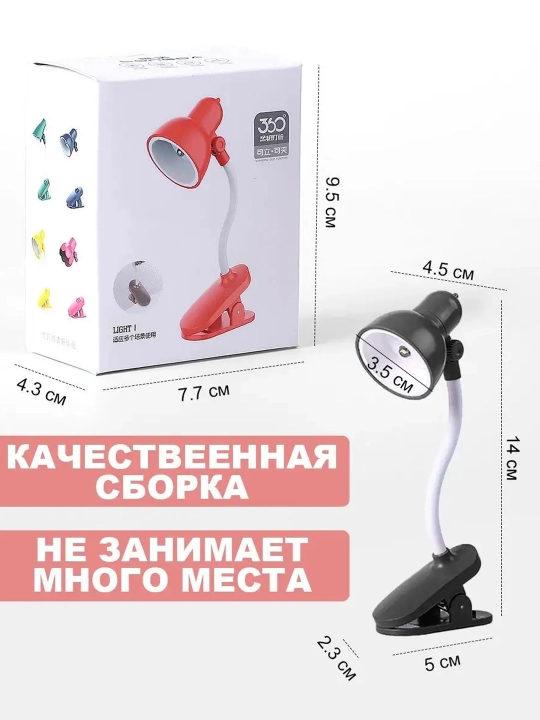 Svetodiot chiroq, USB, LED, kitob o'qish uchun