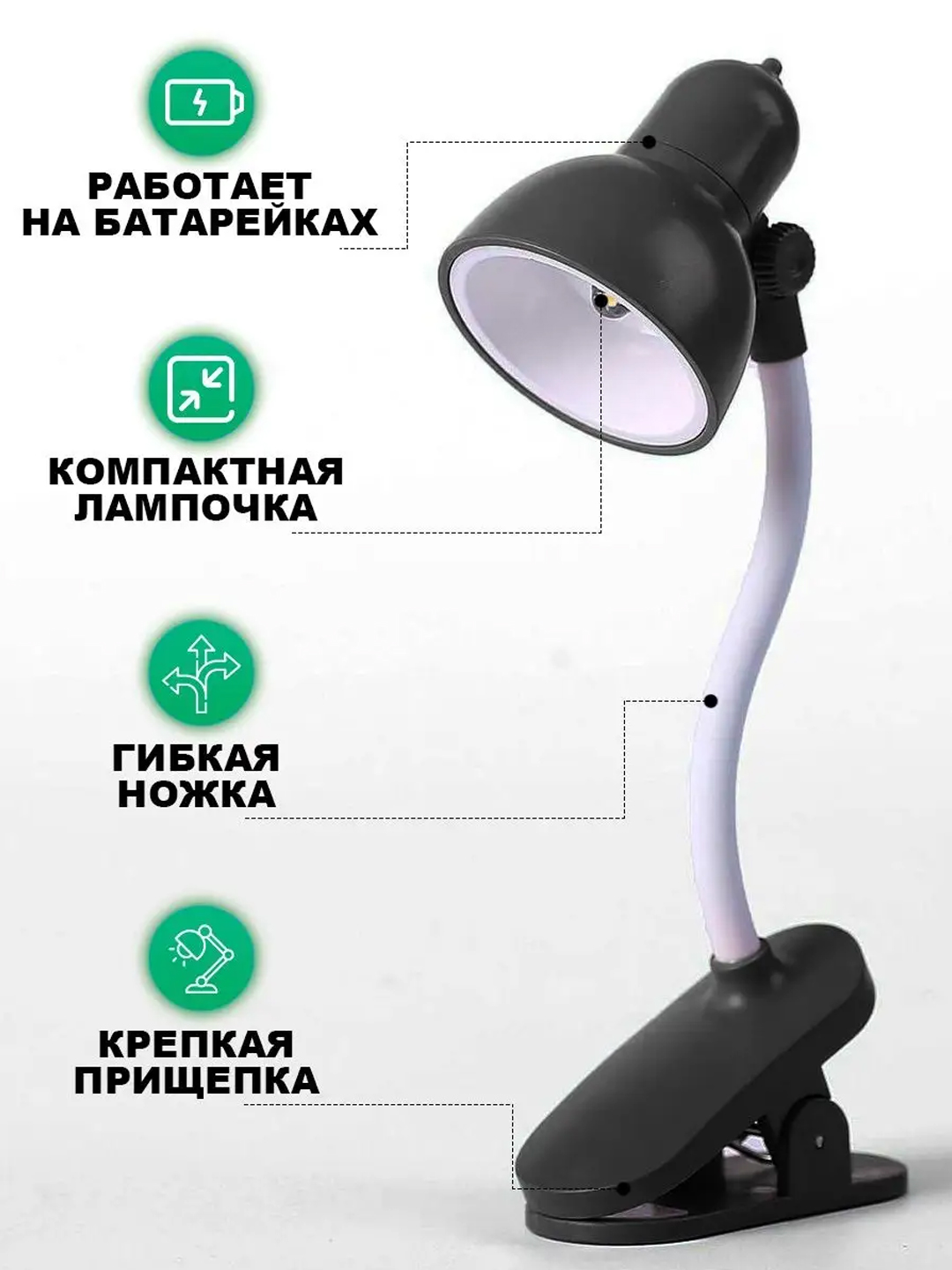 Svetodiot chiroq, USB, LED, kitob o'qish uchun