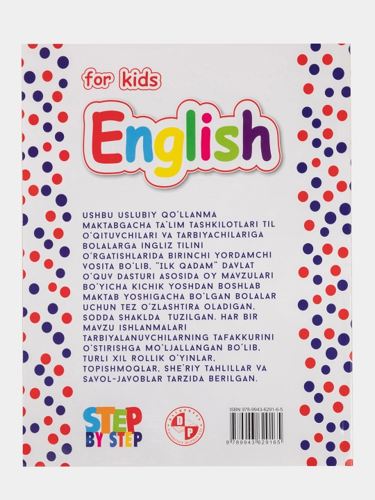 English for kids. Step by step. Ilk qadam. Bolalar ingliz tilini o'rgatish uchun kitob