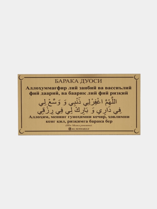 Duolar to'plami kartochkalar ko'rinishida