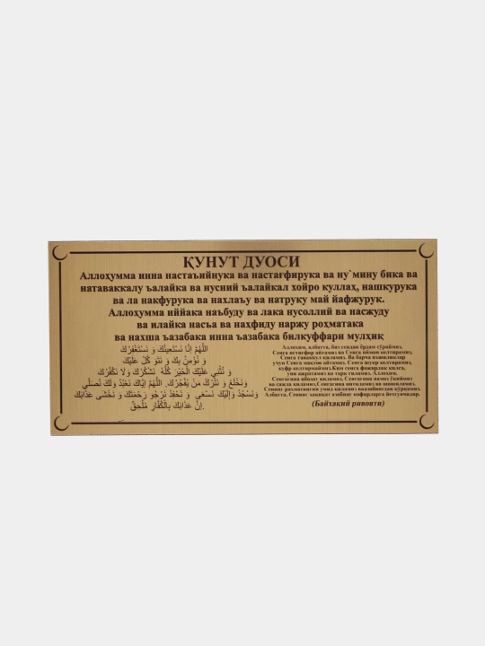 Duolar to'plami kartochkalar ko'rinishida