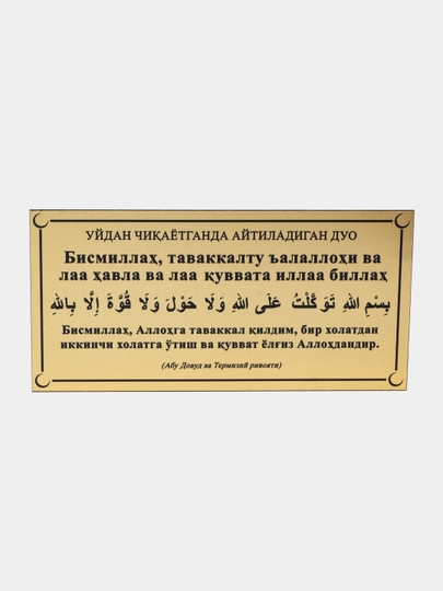 Коллекция молитвенных карточек