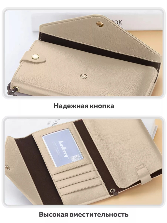 Ayollar hamyoni kartalar va pul uchun, smartfon bo'limi bilan Baellerry Bella Style 8616