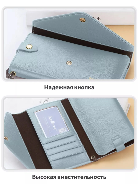 Портмоне женское для карт и денег с отсеком для смартфона Baellerry Bella Style 8616